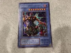 2026年最新】仮面魔獣マスクド・ヘルレイザーの人気アイテム - メルカリ