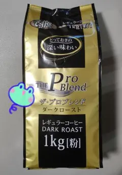 山本珈琲 ザ・プロブレンド マイルドロースト 1kg - メルカリ