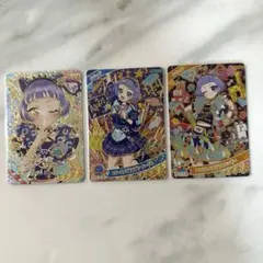 アイプリ チィ サイン星4、3枚セット