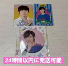 2026年最新】川崎皇輝の人気アイテム - メルカリ