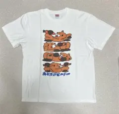 2025年最新】おとぼけビーバーの人気アイテム - メルカリ