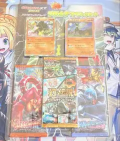 2026年最新】ジガルデスペシャルセットの人気アイテム - メルカリ