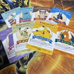 ポケモンセンターオンライン　B賞　会員証風カード