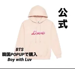 美品BTS POPUP購入フーディM