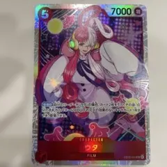 ヴァイスシュヴァルツ】オカルティックギャル アイラ sr - メルカリ