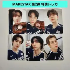 MONSTA X モネク THE X MAKESTAR 特典トレカ