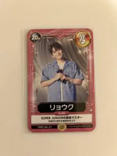 SUPER JUNIOR ELF-JAPANトレカ リョウク - メルカリ