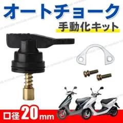 2025年最新】ホンダ ジョーカー 90の人気アイテム - メルカリ