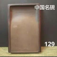 Item thumbnail for item ba91fd6e-03d4-408f-8c7e-a1b60d40c401