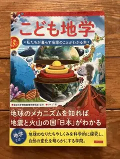 super.mother.kasumi様 リクエスト 2点 まとめ商品