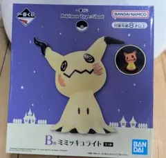 一番くじ ミミッキュライト B賞 Type:Ghost