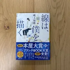 Item thumbnail for item 7bcc8f08-bb9e-4fb7-a647-7ce1378116b5