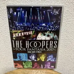 HOOPERS ザ・フーパーズ FANTASIA 2017佑妃 泉貴 卒業式