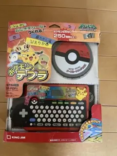 ポケモン【テプラ】SR-PBW1 TEPRAPRO ポケモンベストウィッシュ - メルカリ