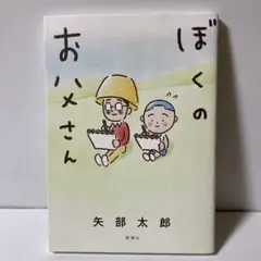 YMK様 リクエスト 2点 まとめ商品