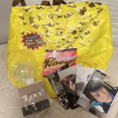 嵐 3点まとめセット