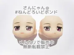 ★【パーツ/顔２種セット】ねんどろいど 悪魔ほむら 魔法少女まどか☆マギカ