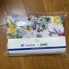 FEILER 花柄オリジナルブランケット