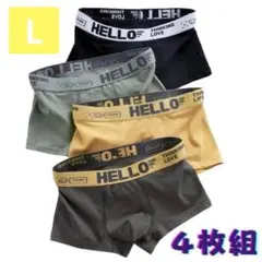メンズ L　ボクサーパンツブリーフ肌着下着アンダーウェア立体 前閉じ インナー