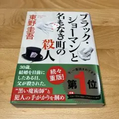 タナワンコ様 リクエスト 2点 まとめ商品