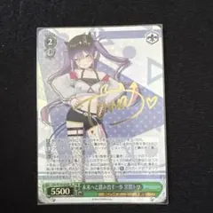 引退品】未来へと踏み出す一歩 森カリオペSP - メルカリ