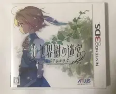 新・世界樹の迷宮 ミレニアムの少女/ニンテンドー3DS