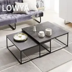 送込最安値 LOWYA ネストテーブル 大理石 センターテーブル ローテーブル