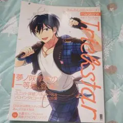 2025年最新】あんスタマガジンの人気アイテム - メルカリ