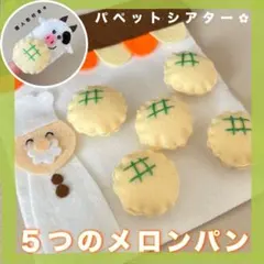 かめろんぱん様 速報🍡 春のかめろんぱんが完成しました✨ 桜と新芽をイメージしたかめ