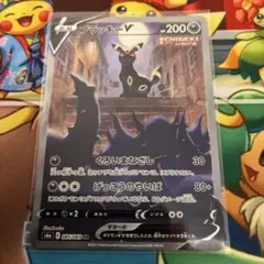 2025年最新】ブラッキーv saの人気アイテム - メルカリ