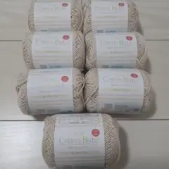 NEW Cotton Baby 綿100% 毛糸 20g 7個 No.2002