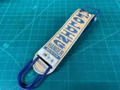 折り畳み ハンガー　青色　ブルー　ダルトン　フォールディング ハンガーのサムネイル