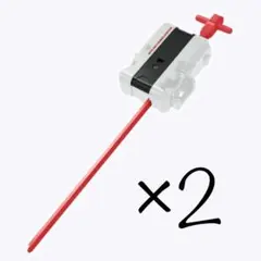 【新品限定品】ロングワインダーランチャー×2 ペガサスブラストレッド