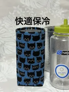 1L ℓ リットル　ナルゲン　ボトルカバー1000ml ネコ　猫フェイス　顔柄のサムネイル