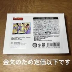 ドクターストーン あさぎりゲン ジャンプショップ アクリルブロック