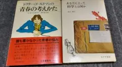 Item thumbnail for item 0edff6e7-4a16-416d-aa0e-c6f6dafbe094