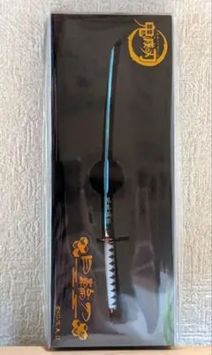 鬼滅の刃 ペーパーナイフ 日輪刀 冨岡義勇 新品未開封 鬼滅の刃 日輪刀 ペーパーナイフ 冨岡義勇 Amazon.co.jp: Marara 日輪