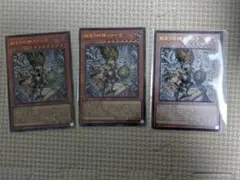 遊戯王　始まりの神ファーラ　シークレット 3枚 遊戯王 始まりの神ファーラ シークレット 3枚 アジア版 - メルカリ