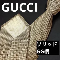 GUCCI ネクタイ ソリッド 立体感 シャンパンゴールド GG柄裏地 美品