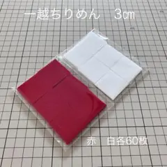 みーちゃん様 リクエスト 2点 まとめ商品