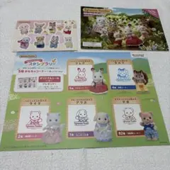 非売品 限定 シルバニアファミリー　スタンプラリー台紙(押印済)シール　カタログ