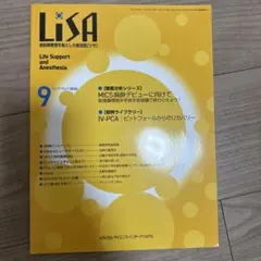 Item thumbnail for item 5e9f6582-38d1-449a-bf52-9cd119c22da5