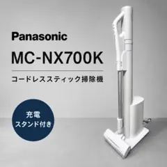 2026年最新】MC-NX700K-Wの人気アイテム - メルカリ