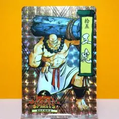 拾一 真SAMURAI SPIRITS 覇王丸地獄変 コレクションカード キラ - メルカリ