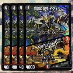 2026年最新】ヴィクトリー・ドラゴン LE5-010 の人気アイテム - メルカリ