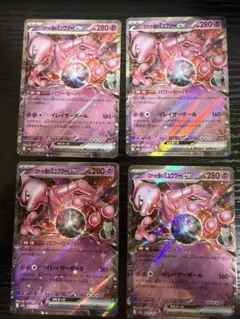 ポケカ ミュウex ロケット団のミュウツーex RR 3枚セット - メルカリ