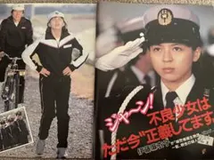 岡田有希子 切り抜き 4ページ 昭和アイドル - メルカリ