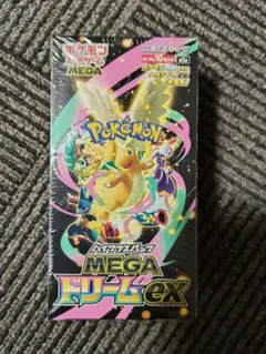 即購入⭕️ ポケモンカード まとめ売り ペリペリ付き メガドリーム ex