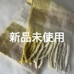 新品未使用　モテま。stole チェック柄 マフラー
