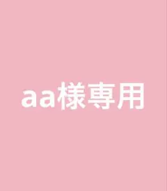 シューズクリップ【星グリーン】